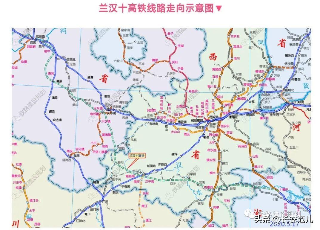 兰福铁路规划最新消息