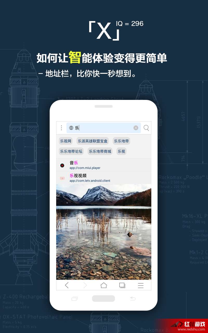 球球浏览器下载最新版