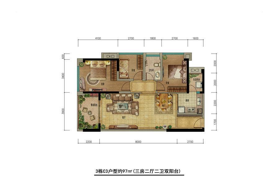 中洲天御二期最新房价