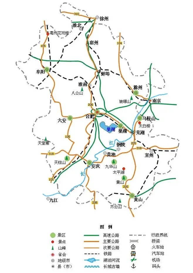 合肥市最新地图高清版