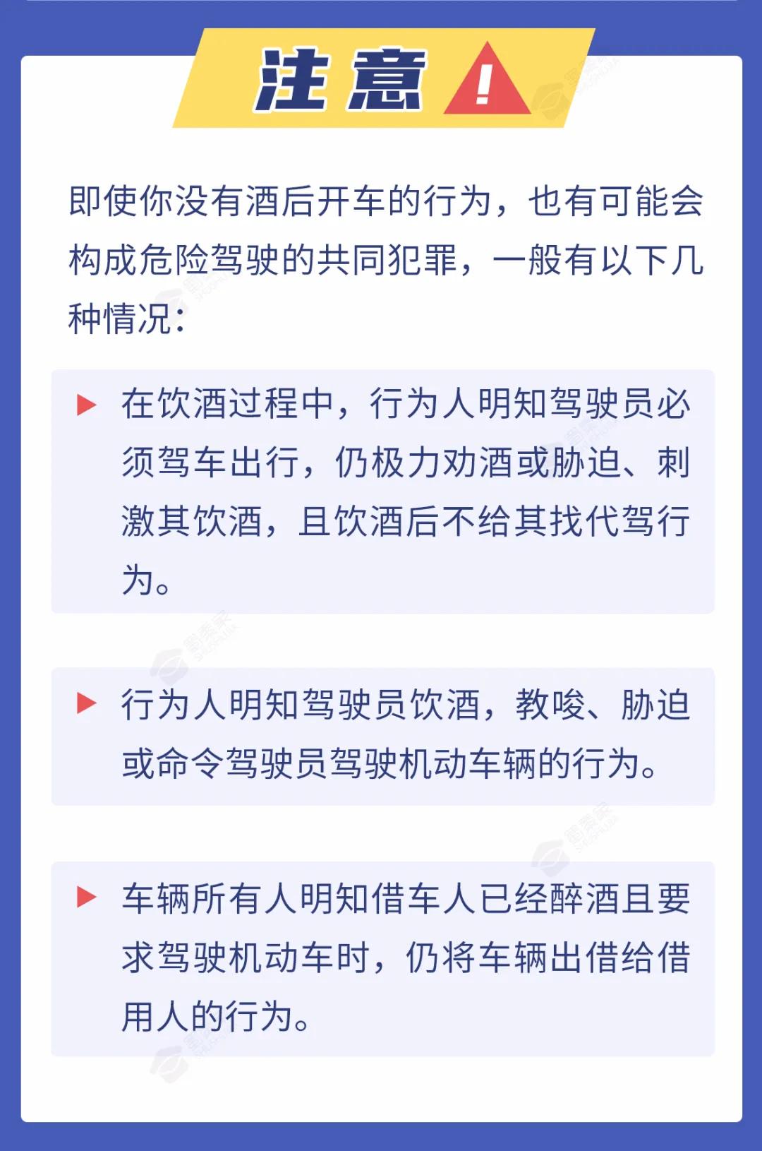 2022年醉驾最新标准及处罚