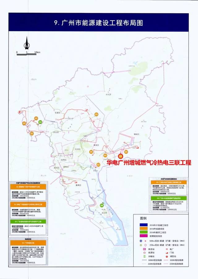 增城机场最新消息三江