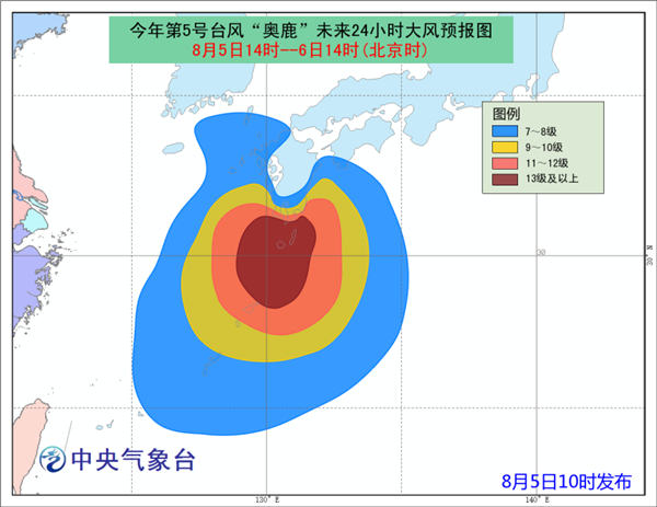 奥陆台风最新消息