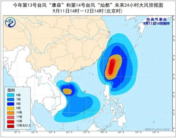 上海天气预报台风最新消息