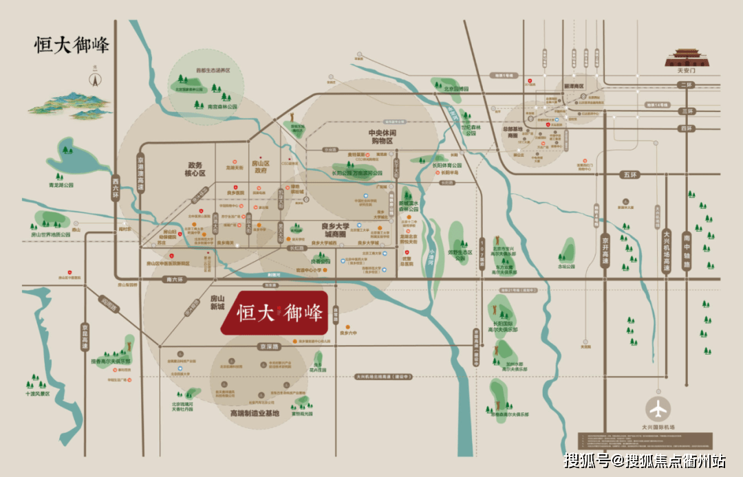 定州市公证处最新地址