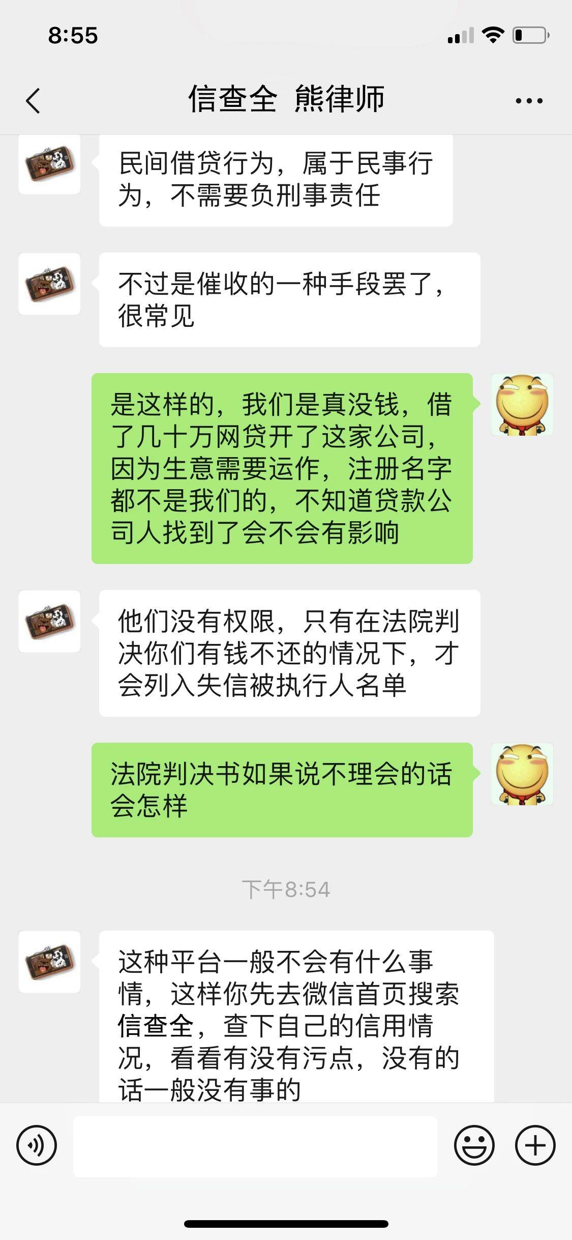 贷上钱逾期6月最新消息