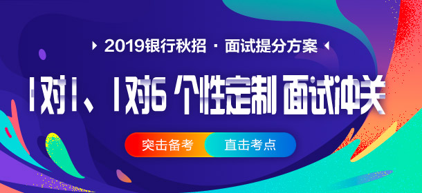 杭州应届生招聘网最新招聘信息