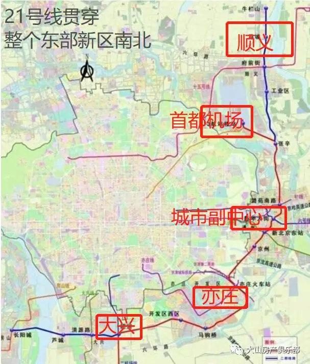 北京市地铁s6最新消息