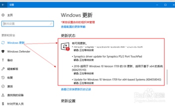 w10最新版本是多少