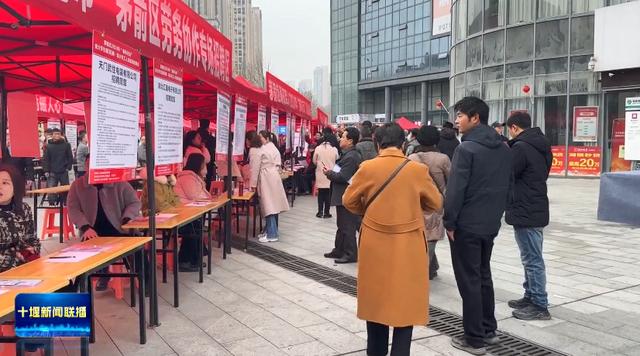 十堰招聘网最新招聘会