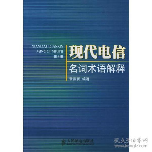 2024-2025年年澳门精准免费大全|电信讲解解释释义