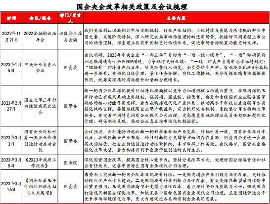 2024-2025年新澳门今晚精准四肖期期中特公开|精选解释解析落实