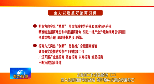 新澳门2024-2025年年正版免费公开|实用释义解释落实