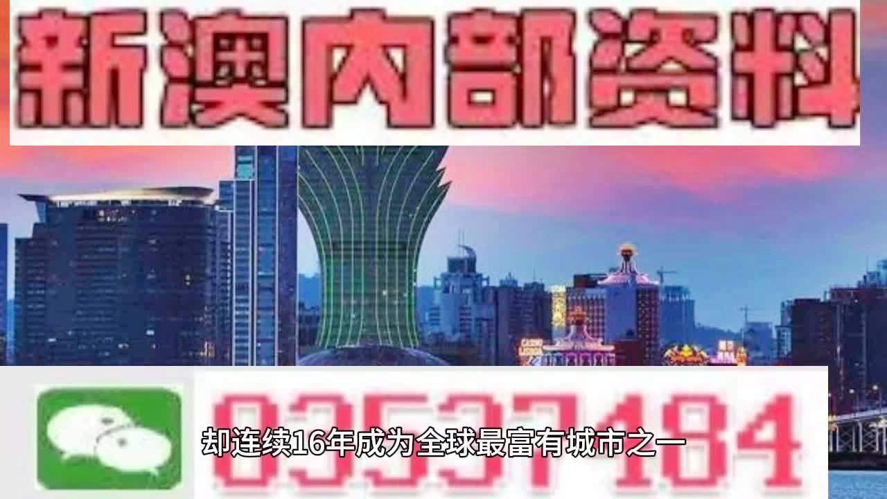 新澳今天最新资料|精选资料解析大全