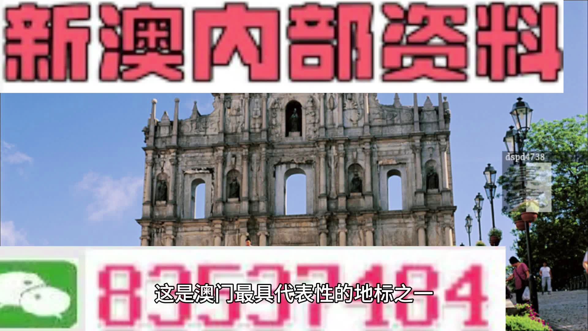 热点 第104页