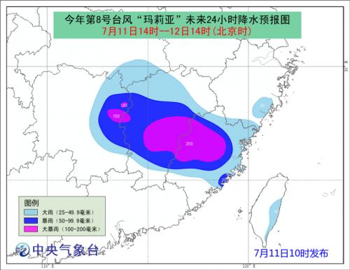 台湾新闻最新消息今天台风