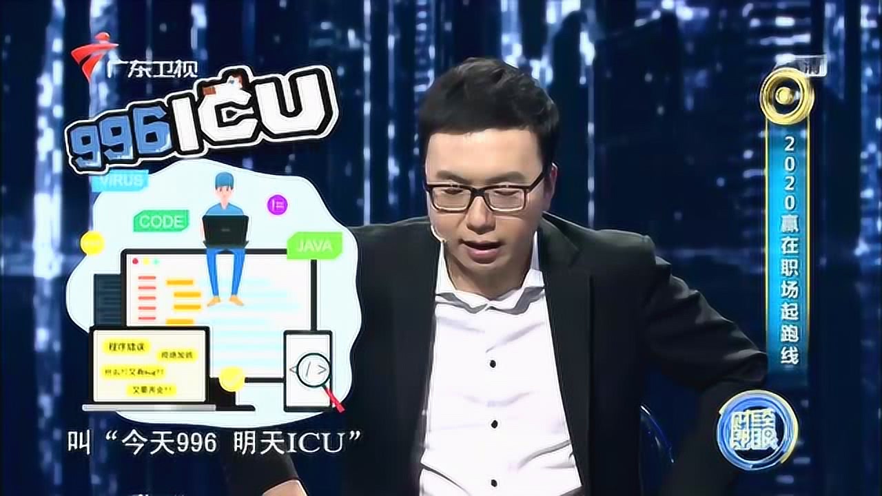 财经郎眼最新一期直播