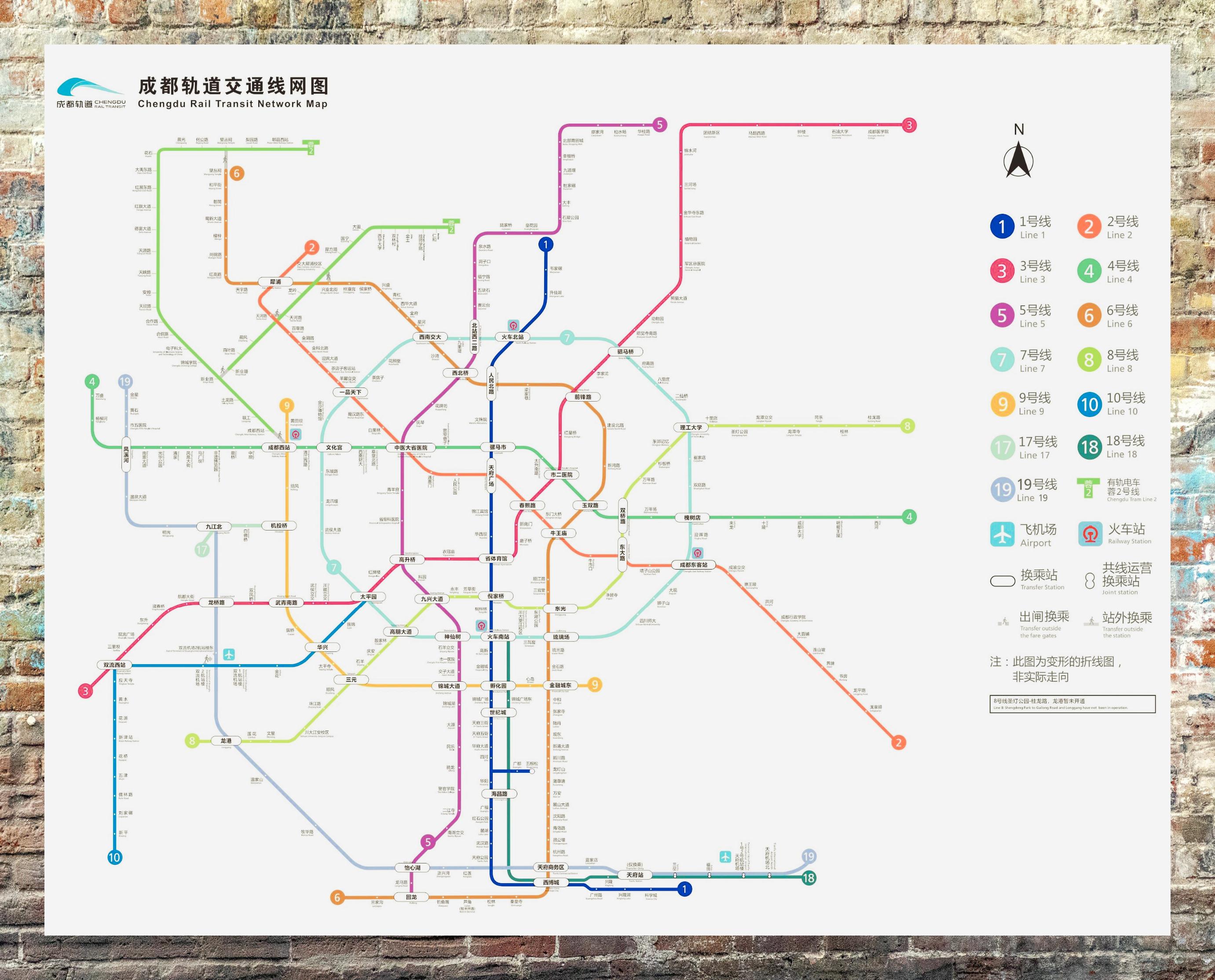 成都市最新地铁规划图