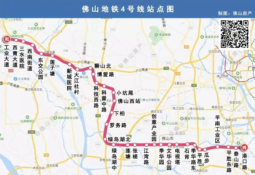 轨交4号线线路图最新