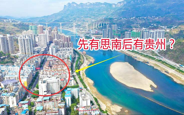 思南撤县建市最新消息