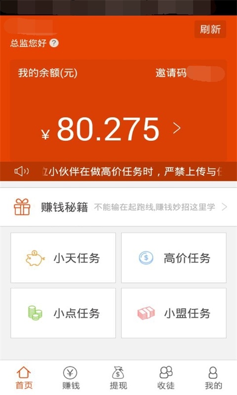 老板锁屏最新版本下载